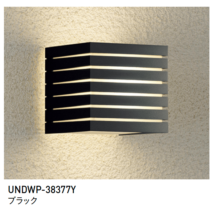 ユニソンの「ポージィウォールライト」のサブ画像19