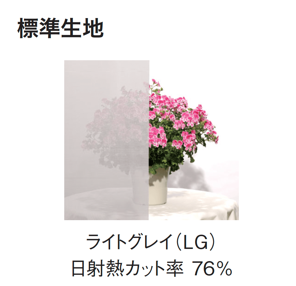 ギャザーの「エクスターナルシェード サングッド
」のサブ画像5