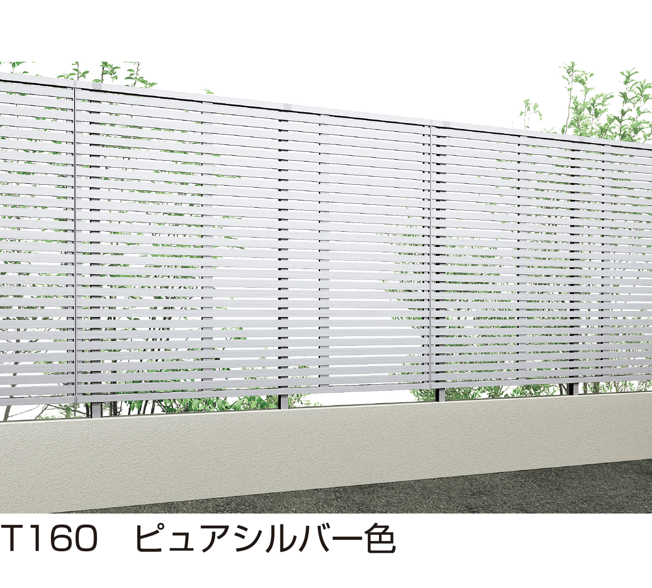 YKK APの「シンプレオ フェンスYS1型」のサブ画像4