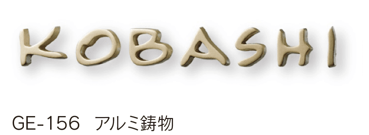 福彫の「鋳物」のサブ画像10