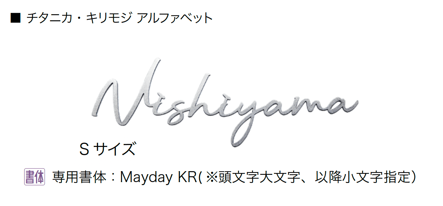 オンリーワンクラブの「チタニカ・キリモジ」のサブ画像2