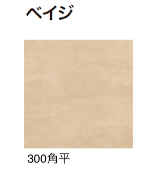 ゆとりの「シック・スレート【2024年版】」のサブ画像13