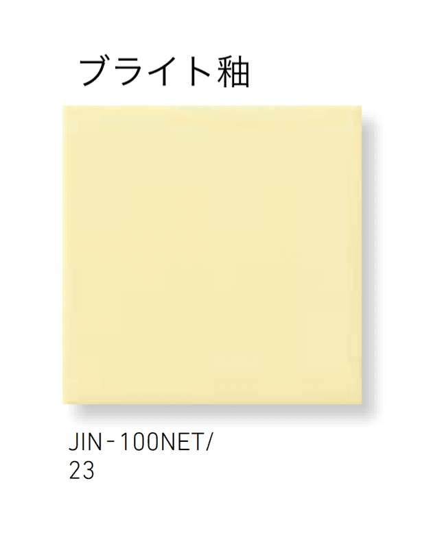 LIXILの「ジキーナ」のサブ画像15