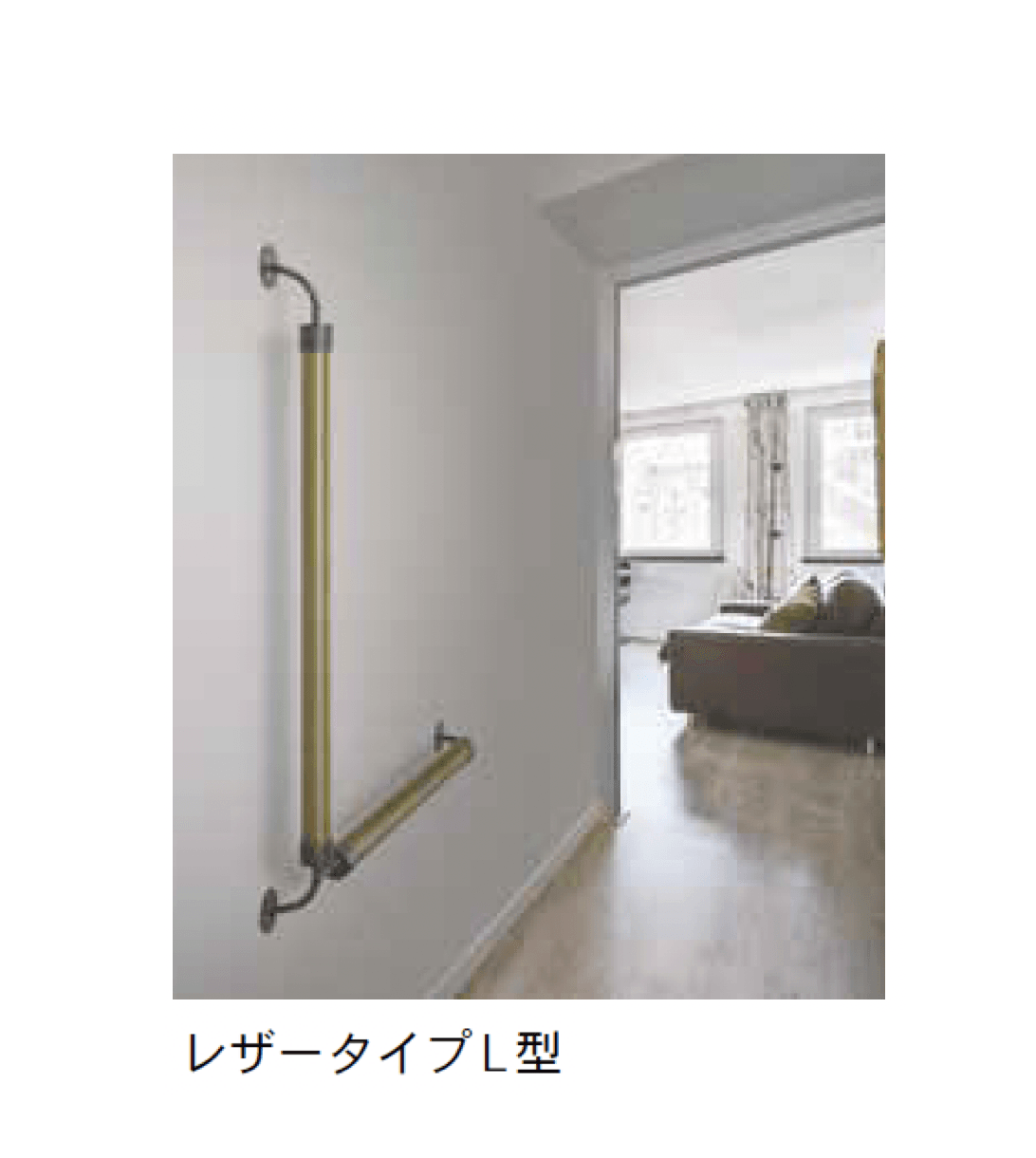 Bullsの「手すり Beaut <ビュート>」のサブ画像1