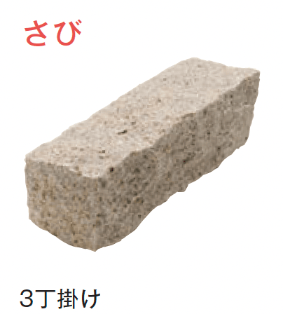 メイクランドの「アーバングラニット ピンコロ」のサブ画像20