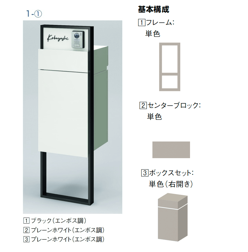 LIXILの「機能門柱FF【2024年版】」のサブ画像3