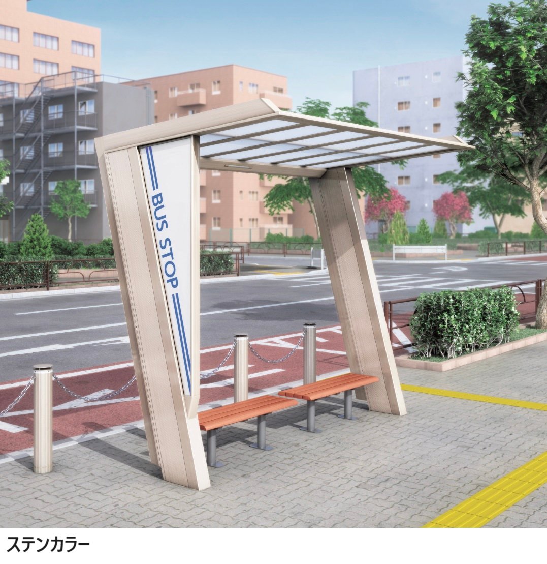 四国化成の「マイルーフ7(セブン) バス停タイプ【2024年版】」のサブ画像2