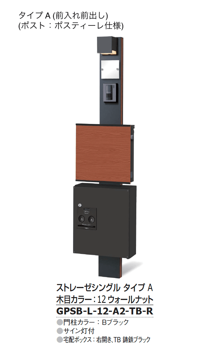 ギャザーの「ストレーゼシングル【2024年版】」のサブ画像6