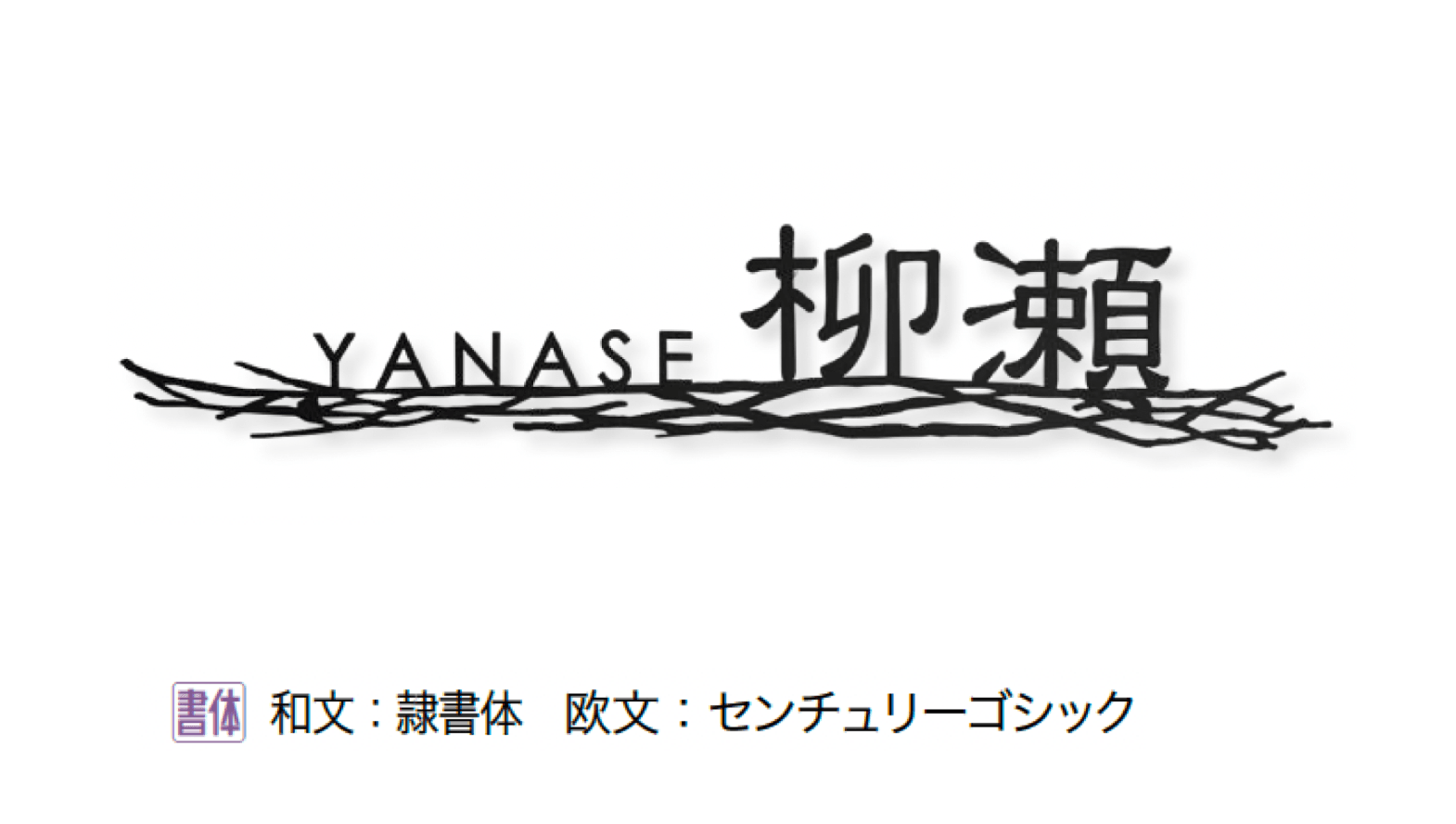 オンリーワンクラブの「アスト」のサブ画像1