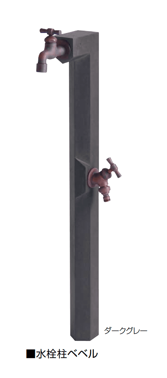 オンリーワンクラブの「水栓柱 ベベル」のサブ画像6