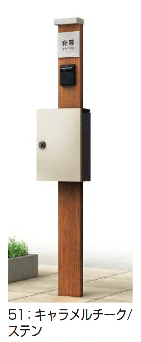 YKK APの「ルシアス ポストユニット HD03型 一本柱デザイン」のサブ画像1