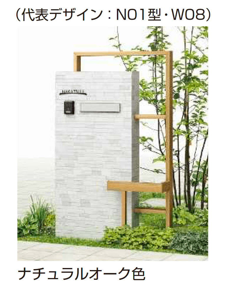 YKK APの「プリュード ウォールフレームユニットN00型」のサブ画像4