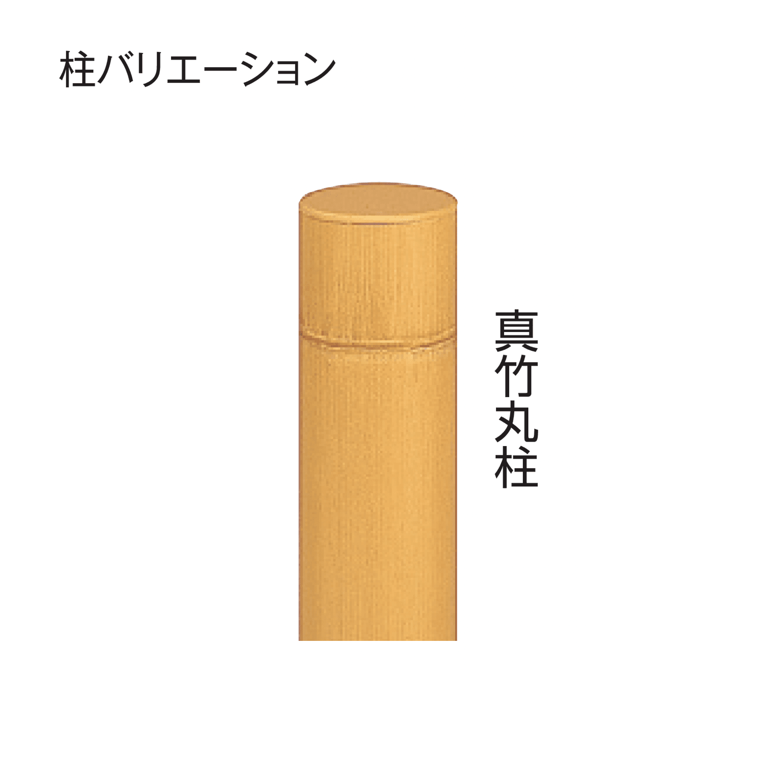 タカショーの「e-バンブー®︎ユニット 建仁寺垣」のサブ画像16