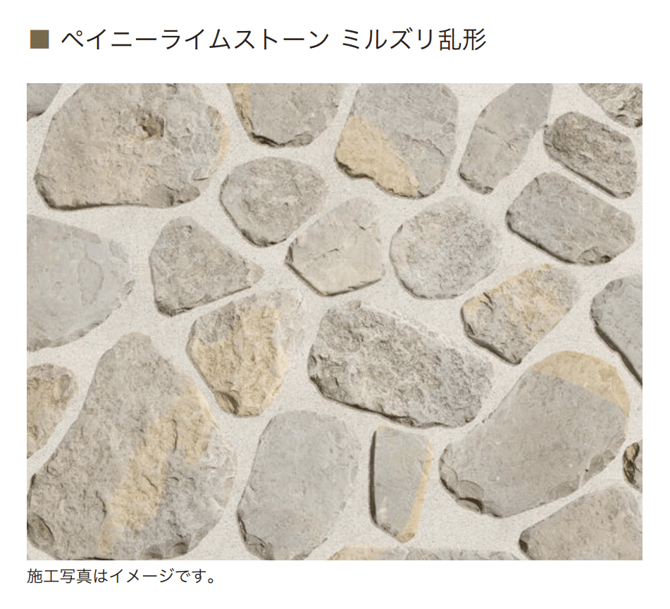 オンリーワンクラブの「ペールストーン」のサブ画像9