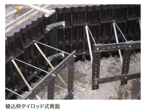 ゆとりの「基礎式土留め(連木タイプ)/タイロッド式土留 【2022年版】」のサブ画像3