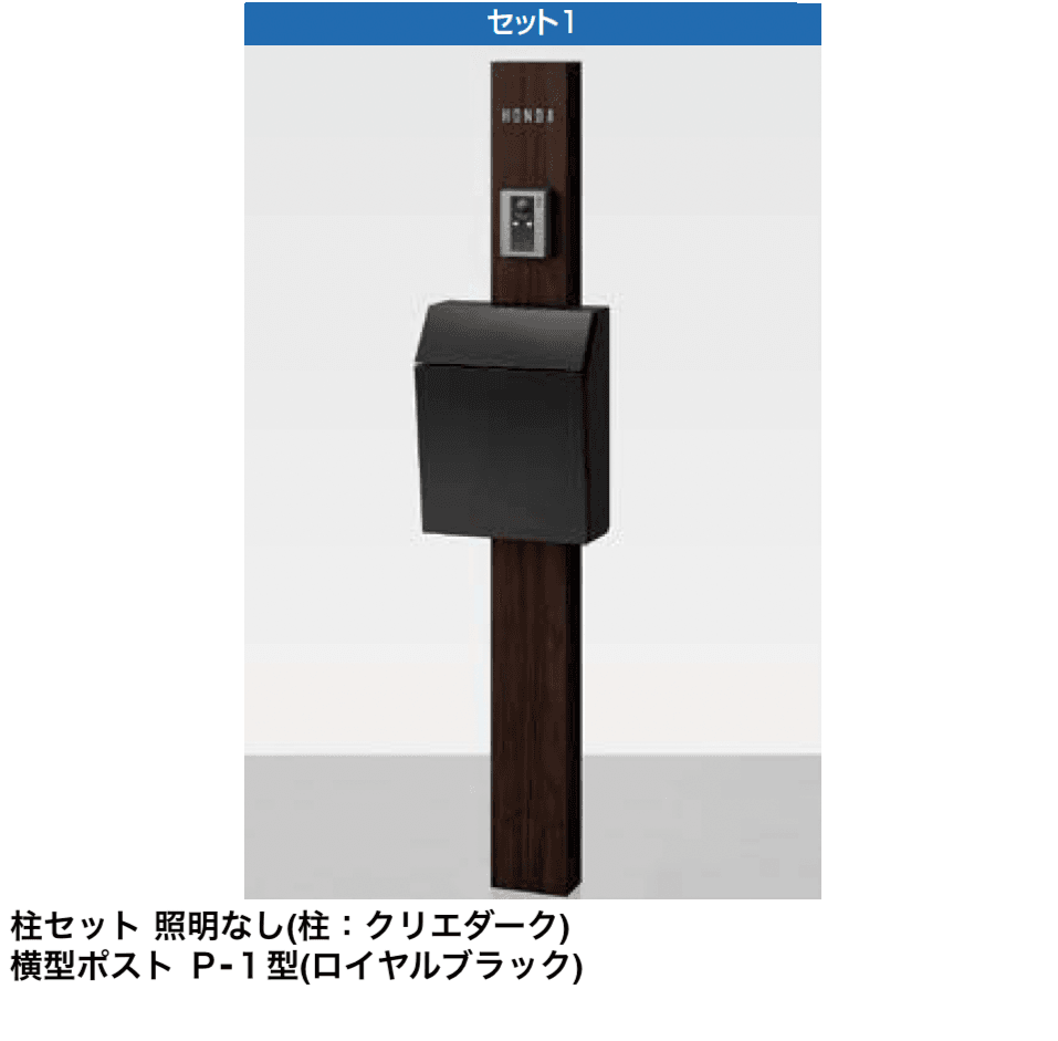 LIXILの「機能門柱FW【2024年版】」のサブ画像2