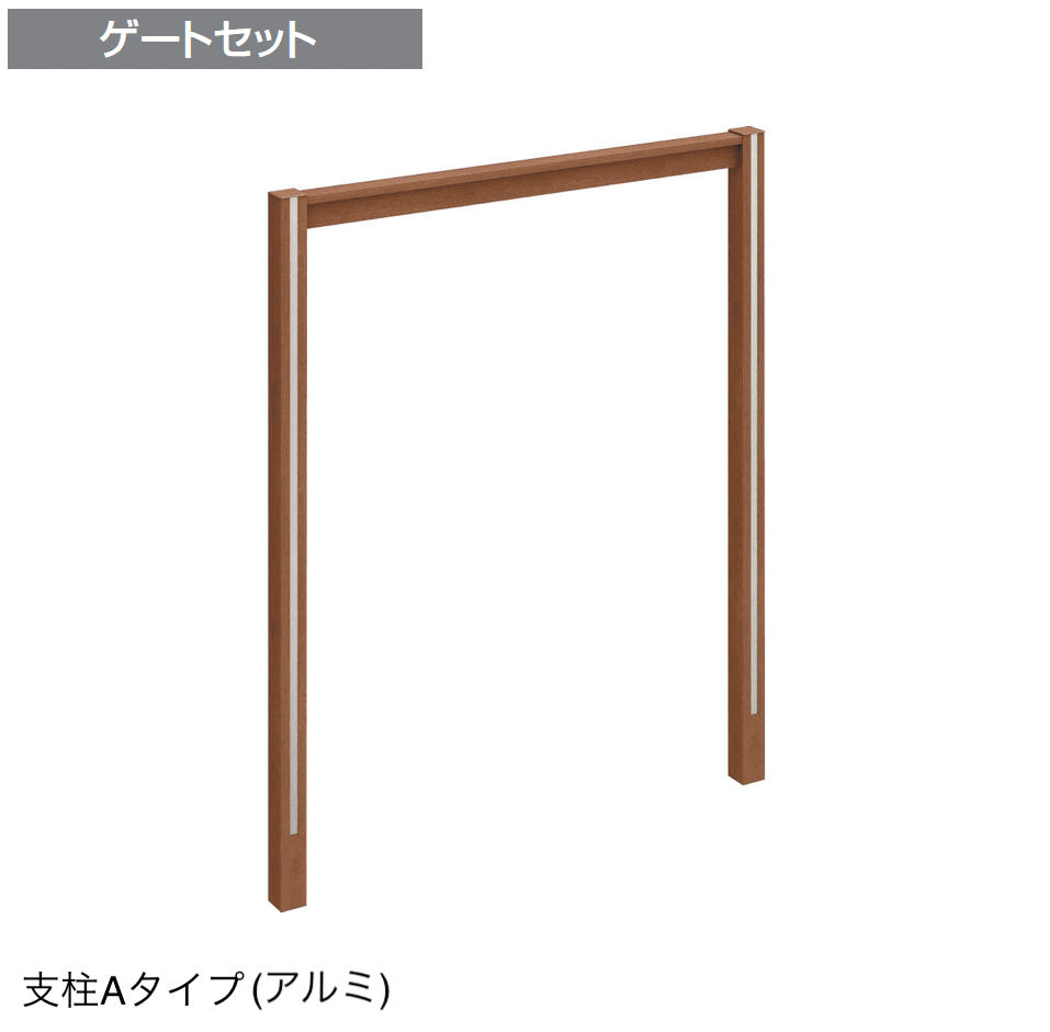 四国化成の「エクサク ゲートセット+各種アイテム」のサブ画像4