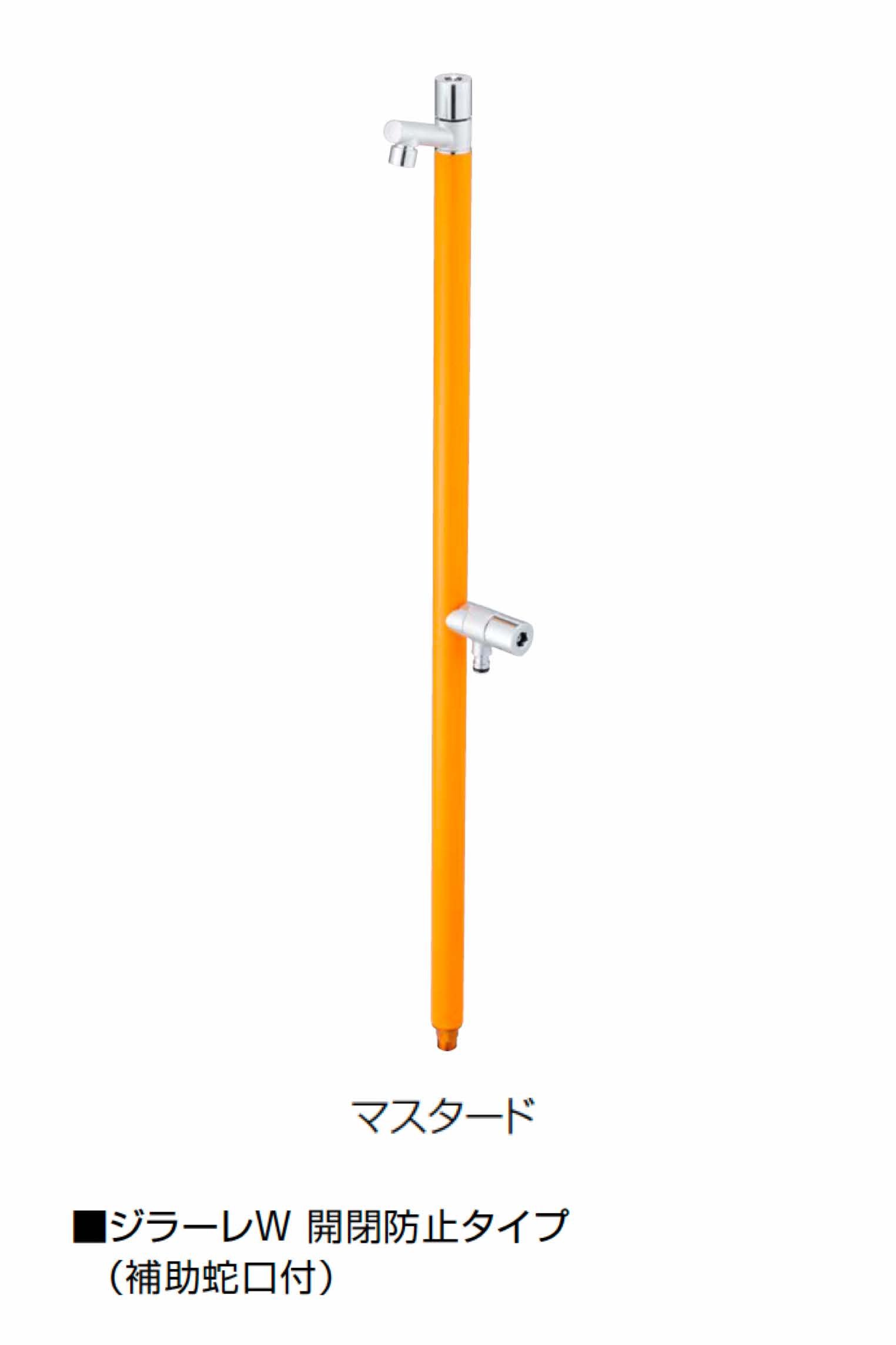 オンリーワンクラブの「ジラーレ/ジラーレW/ジラーレS(開閉防止タイプ)【2024年版】」のサブ画像3