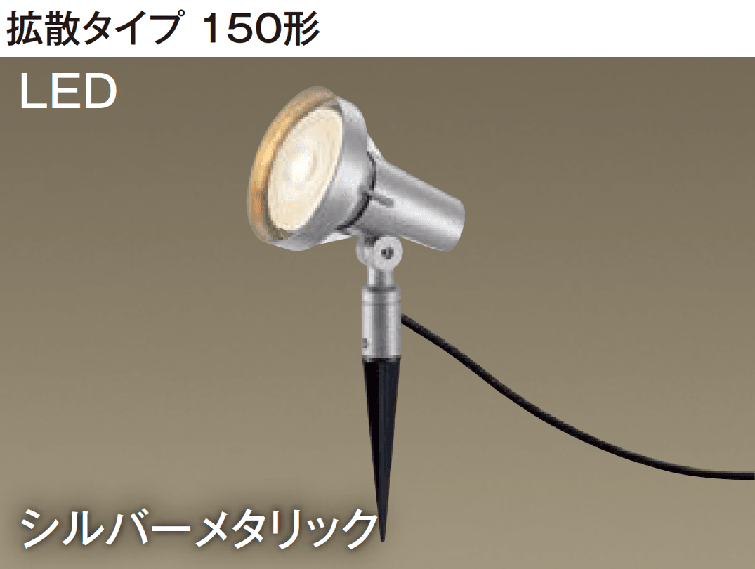 エクシスランドの「スポットライト」のサブ画像6
