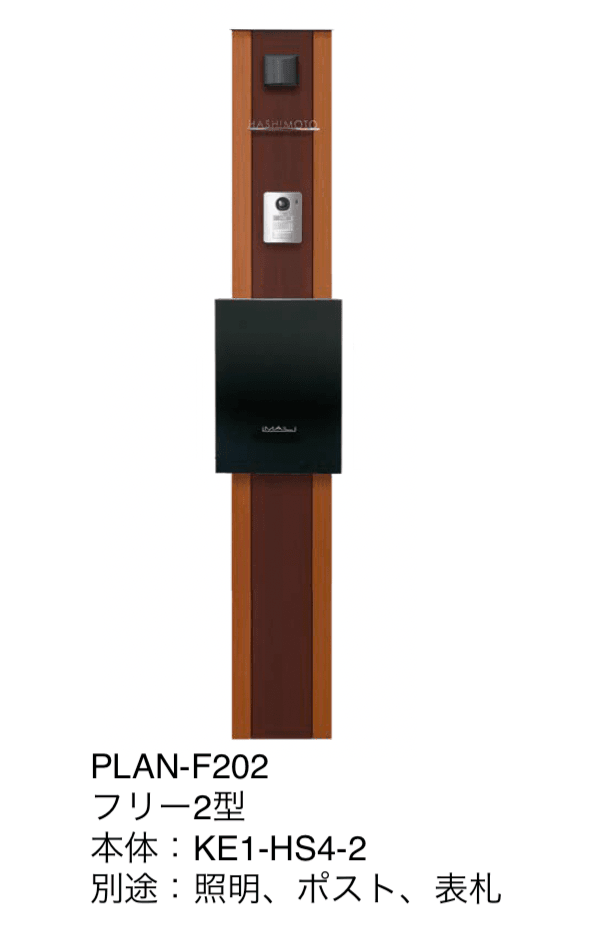 オンリーワンクラブの「ウェルカムピラー フリー1型/2型【2024年版】」のサブ画像4