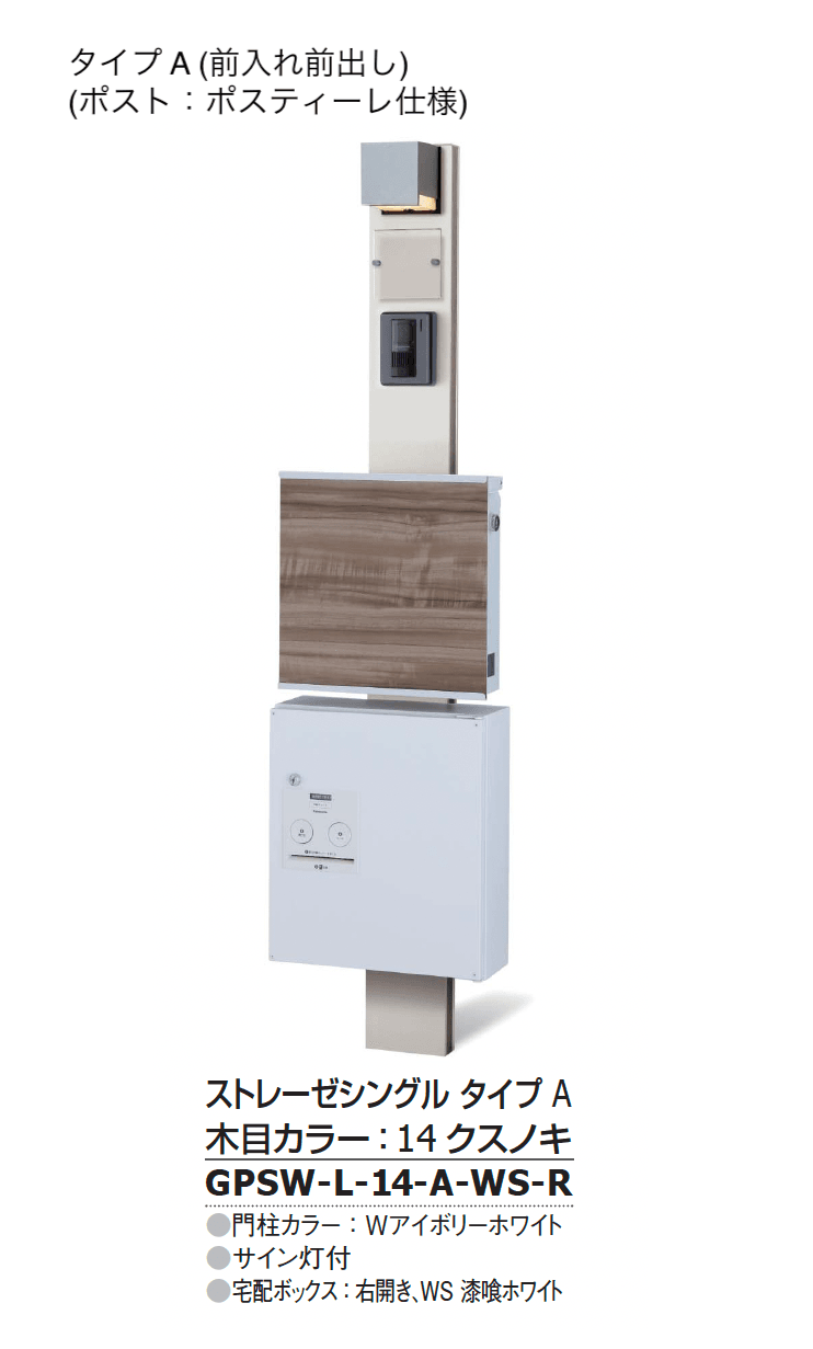 ギャザーの「ストレーゼシングル【2024年版】」のサブ画像7