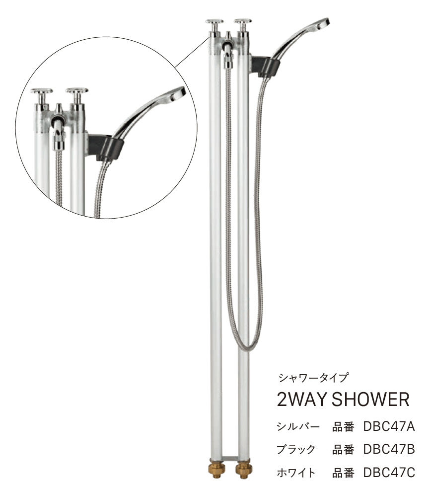 セキスイデザインワークスの「2管式湯水混合水栓柱/シャワー」のサブ画像1