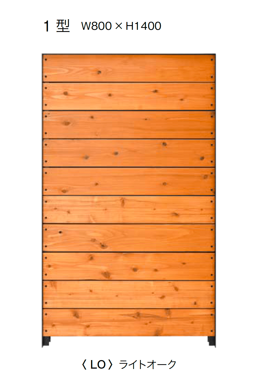 オンリーワンクラブの「ウッドボーイ」のサブ画像3