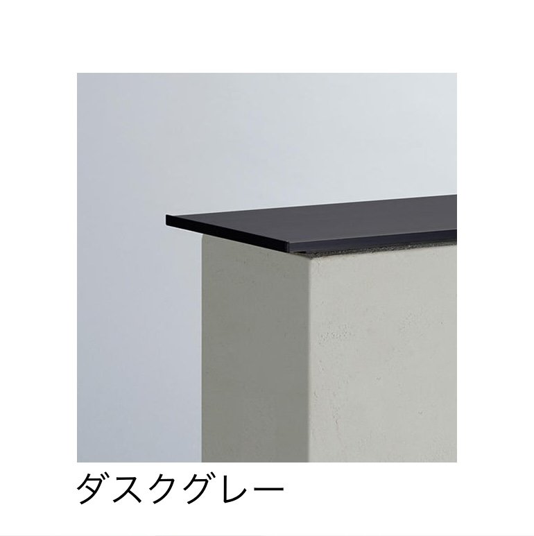 LIXILの「Dコーピング スリム」のサブ画像3