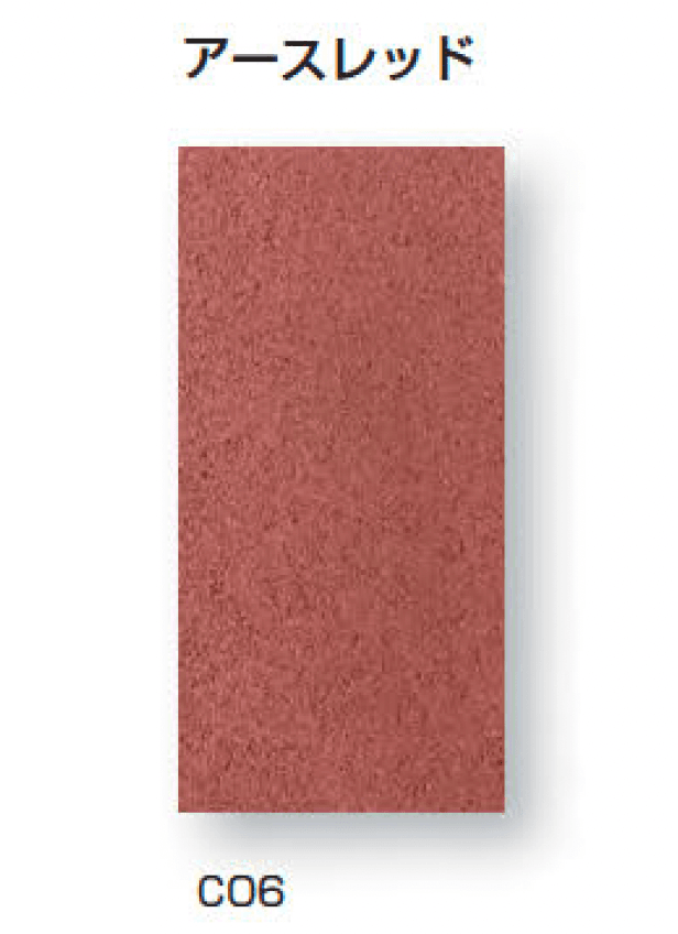 久保田セメント工業の「コレクション」のサブ画像10