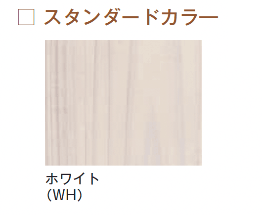 メイクランドの「エコアコールウッド」のサブ画像9