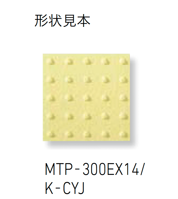 LIXILの「メトロポリスEX【2025年版】」のサブ画像16