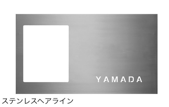 タカショーの「インターホンカバー タイプ2」のサブ画像1