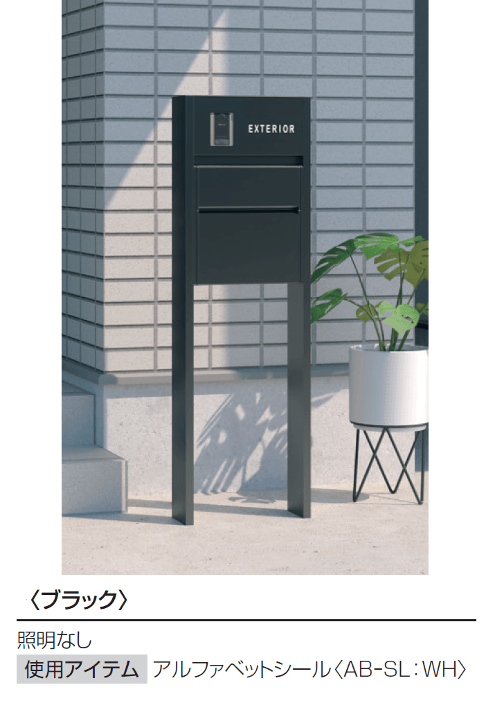 三協アルミの「スララ」