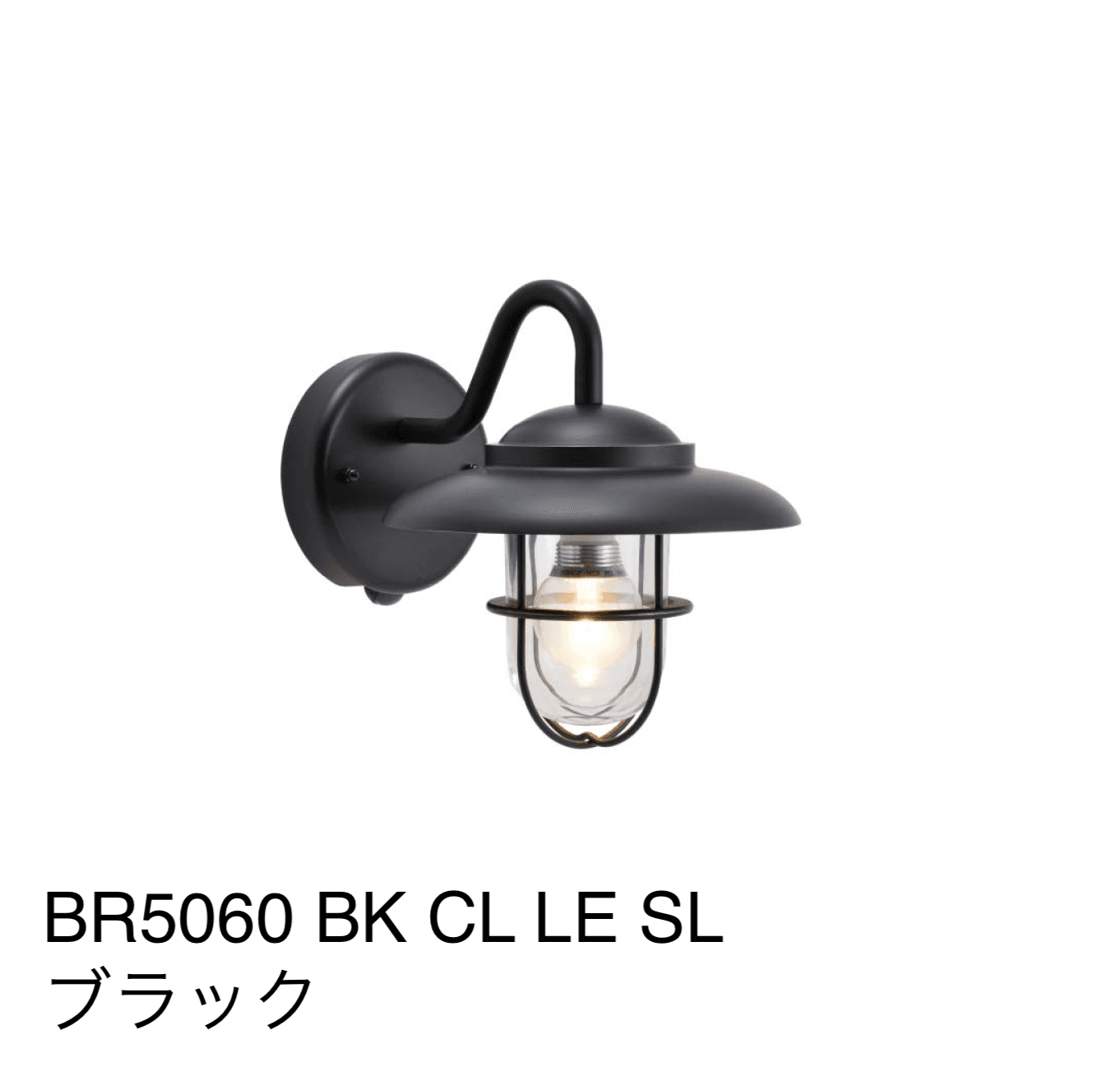 ギャザーの「マリンランプ(BRシリーズ)」のサブ画像20
