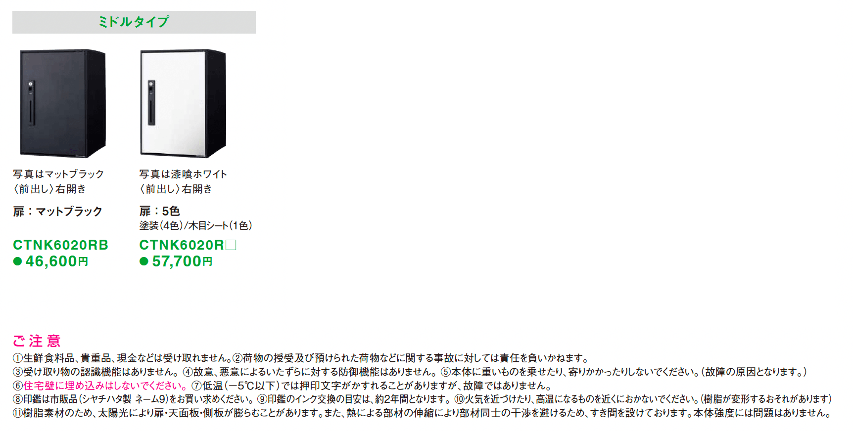 【紹介】コンボ-ライト(パナソニック製)_価格_1
