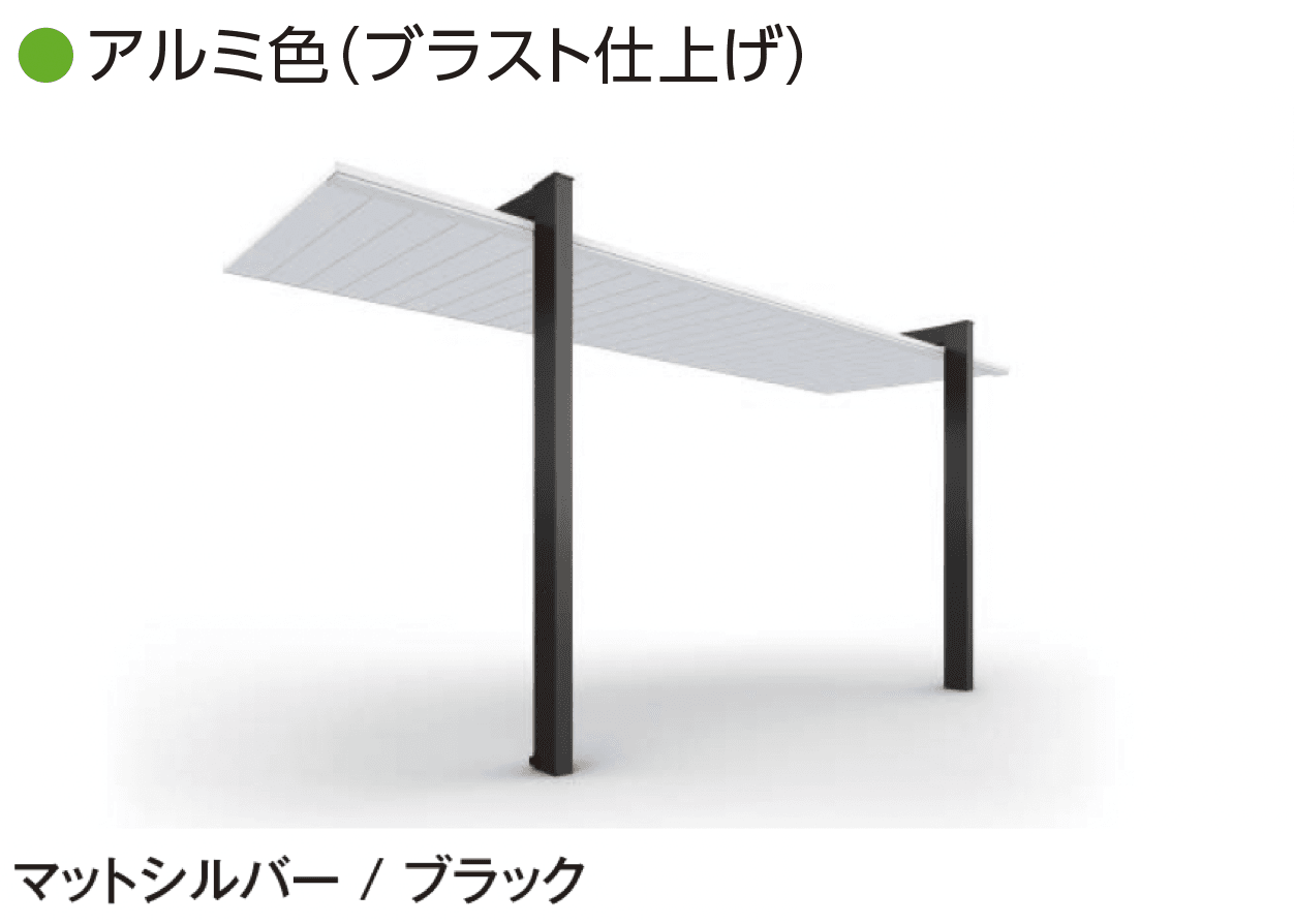 YKK APの「プレーンルーフテラス」のサブ画像6
