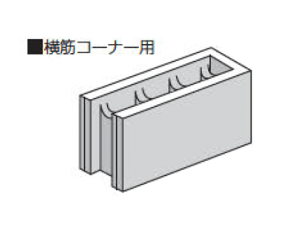 久保田セメント工業の「SB(スマートブロック)」のサブ画像1