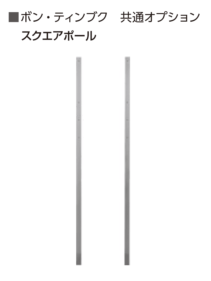 ギャザーの「ボン」のサブ画像14