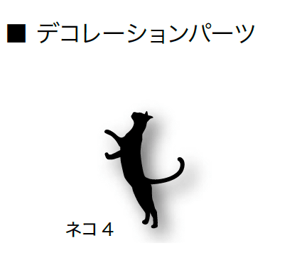 オンリーワンクラブの「アニマルデコ【2024年版】」のサブ画像26