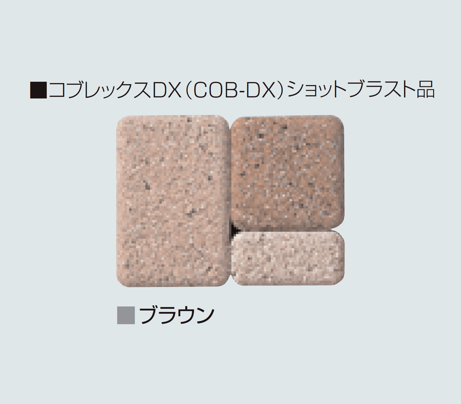 マツオコーポレーションの「コブレックス」のサブ画像4