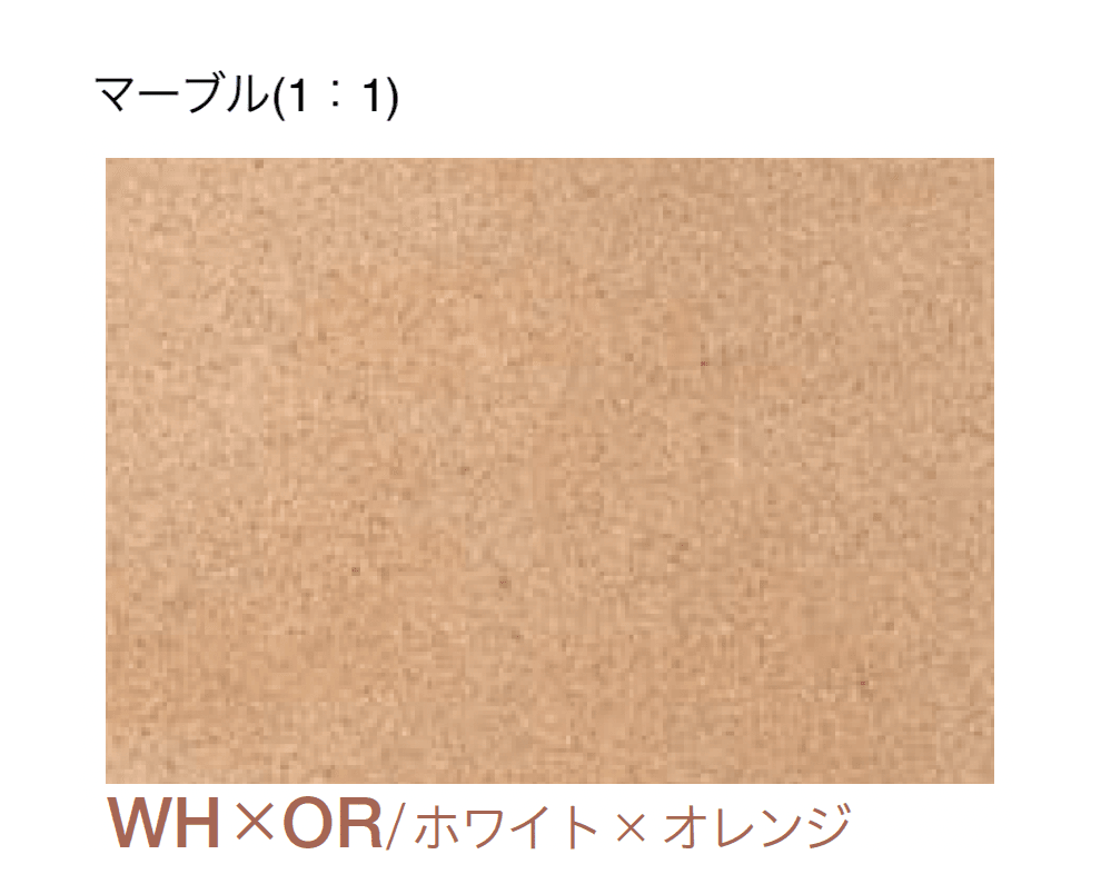 四国化成の「エクランEX」のサブ画像25