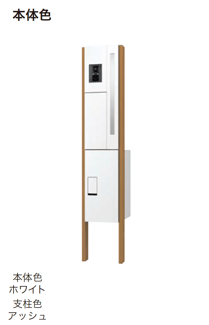 アイランドの「門柱ユニット(REGULARタイプ) KS-GP16ANKT」のサブ画像2
