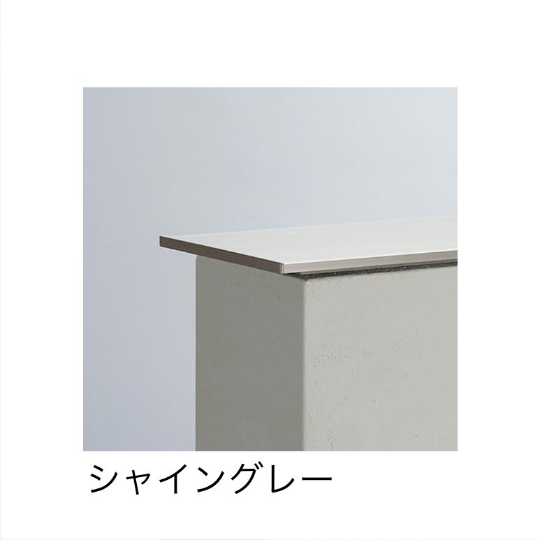 LIXILの「Dコーピング スリム」のサブ画像1