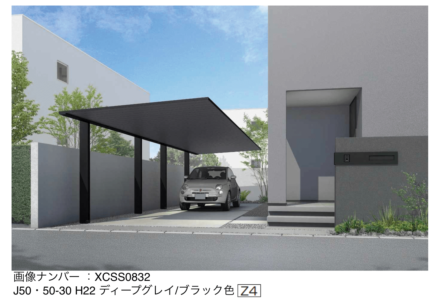 YKK APの「プレーンルーフ 600タイプ 1台用 (奥行延長/奥行連結)」