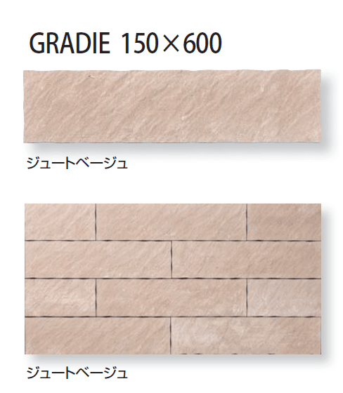 久保田セメント工業の「グラディエ」のサブ画像7
