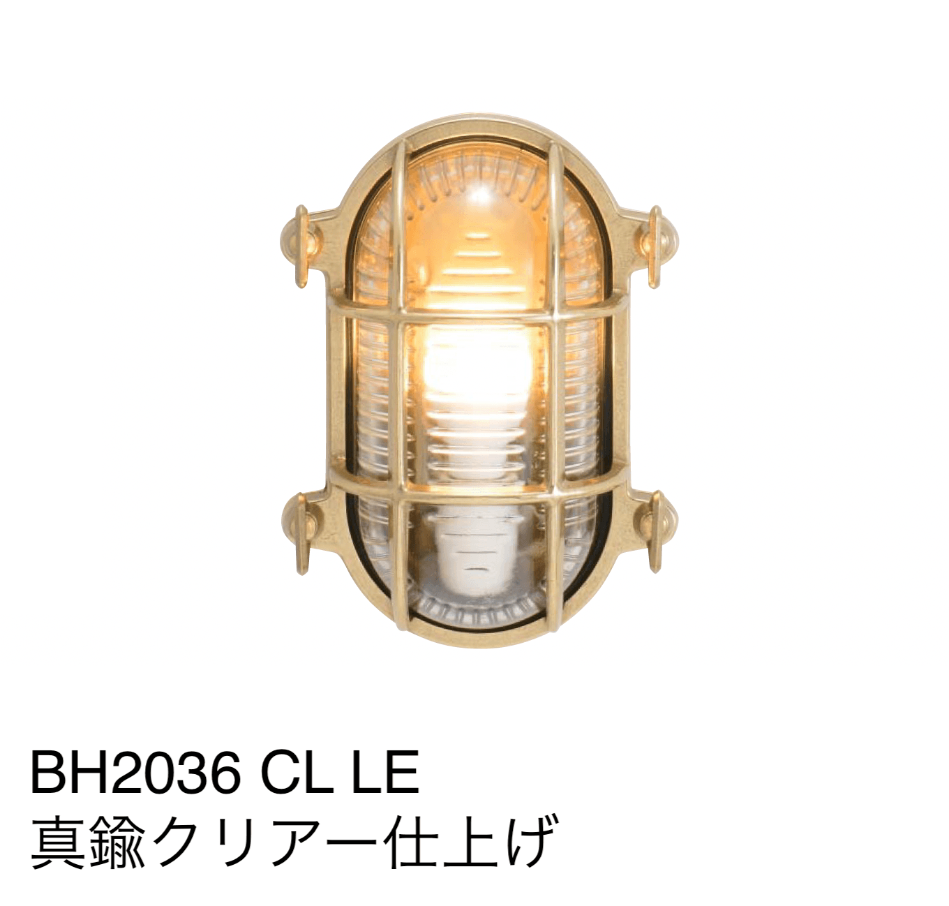 ギャザーの「マリンランプ(BHシリーズ)」のサブ画像3