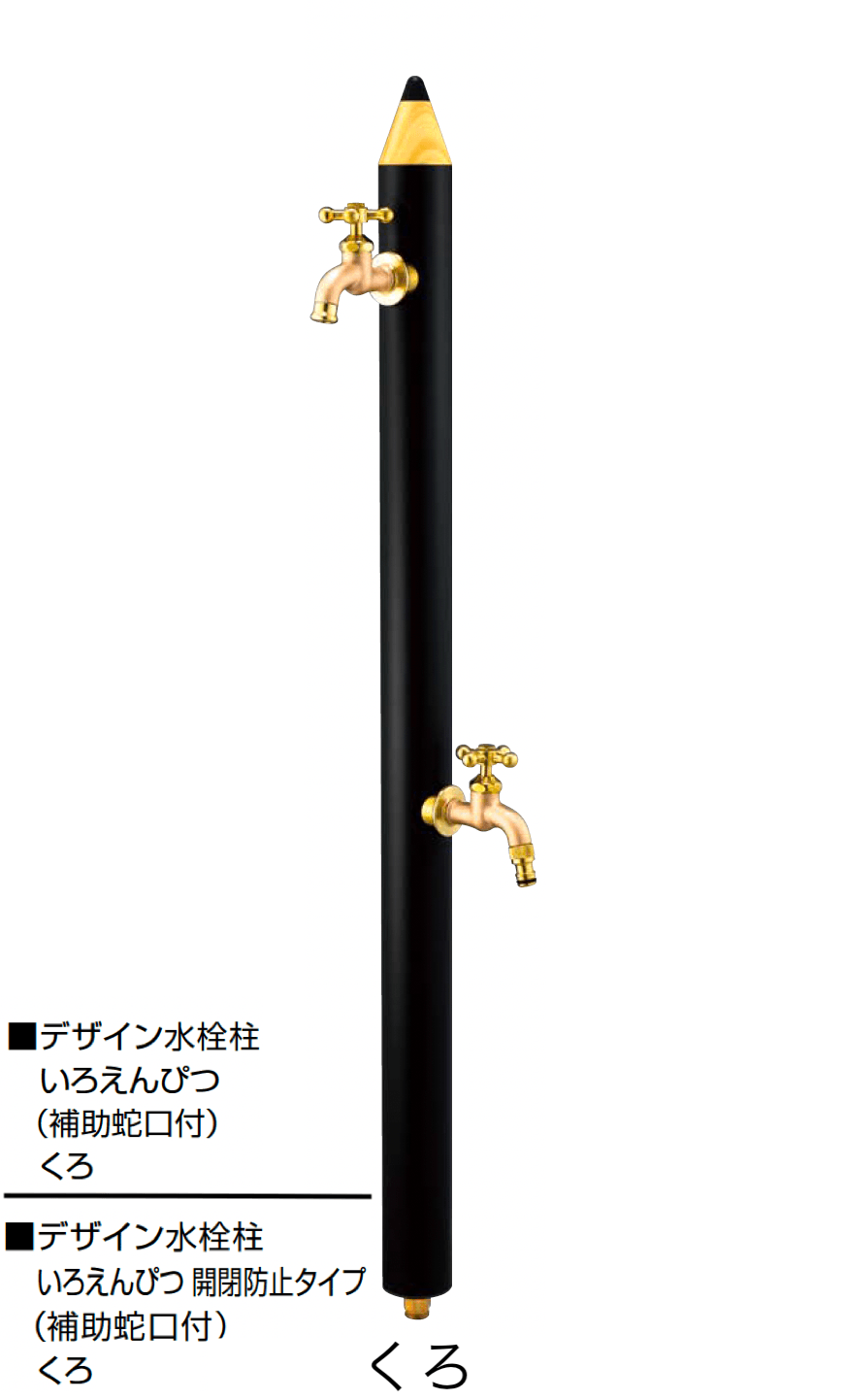 オンリーワンクラブの「いろえんぴつ」のサブ画像11