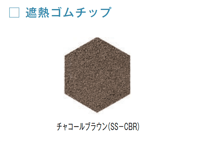 メイクランドの「ゴムチップヘキサ50【2024年版】」のサブ画像15