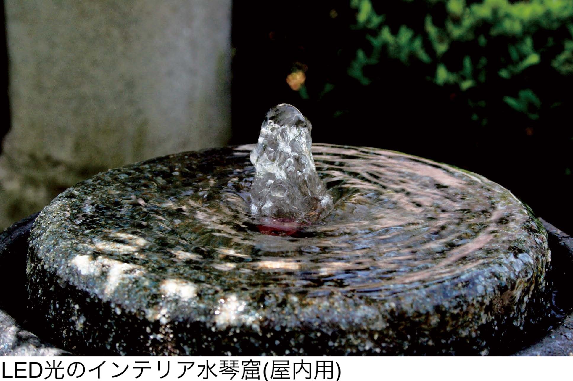 アイランドの「水琴窟(信楽焼)」