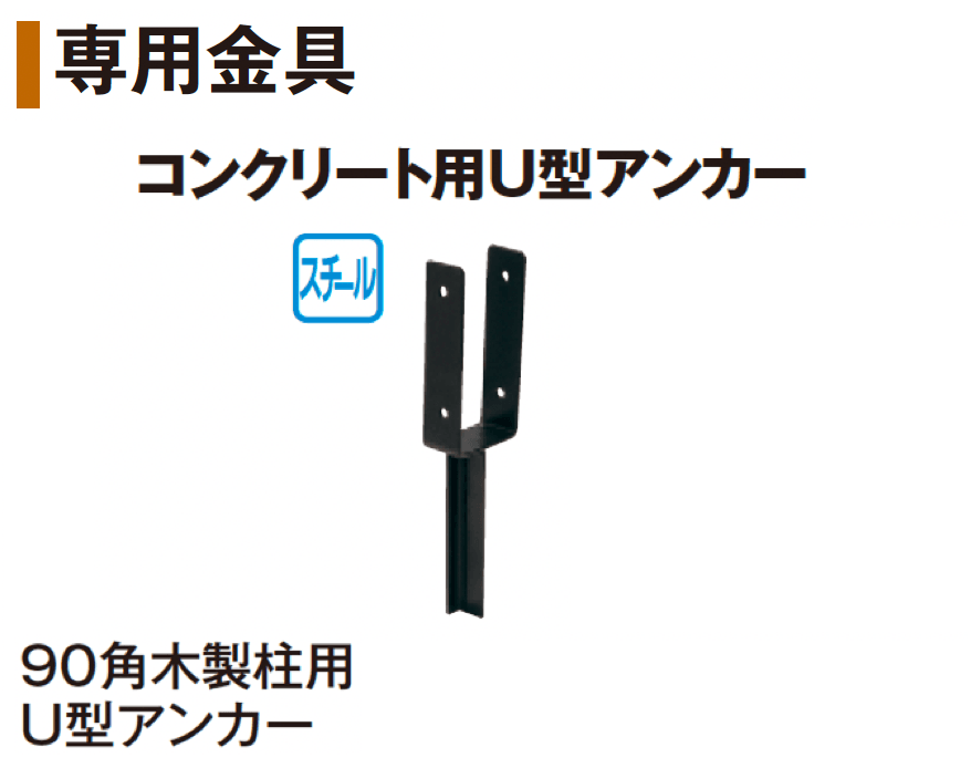 タカショーの「タンモクウッド®︎ 平板20×90フェンスセット 横板貼デザイン」のサブ画像6